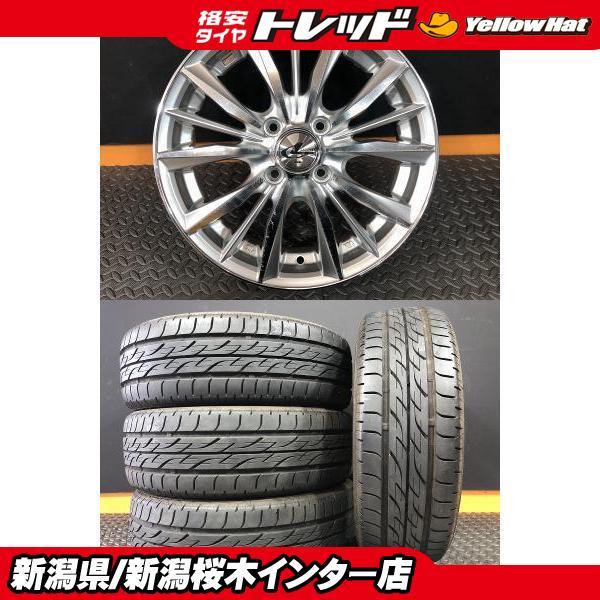 BRIDGESTONE（ブリヂストン） 【中古】ブリヂストン NEXTRY 2020年製 
