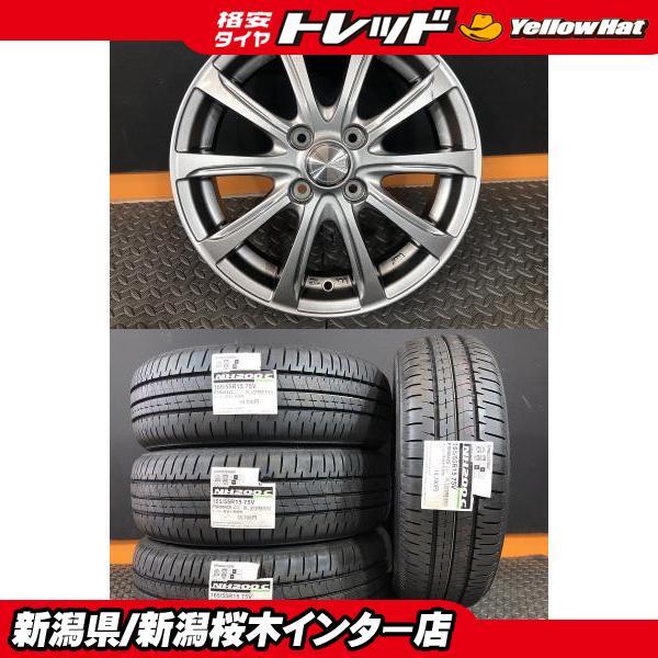 BRIDGESTONE（ブリヂストン） 【新品 2025年製】 ECOPIA NH200 165