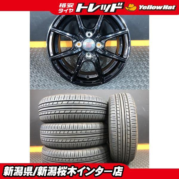 ヨコハマタイヤ（YOKOHAMA TIRE） 【限定セット】ヨコハマ ECOS ES31 