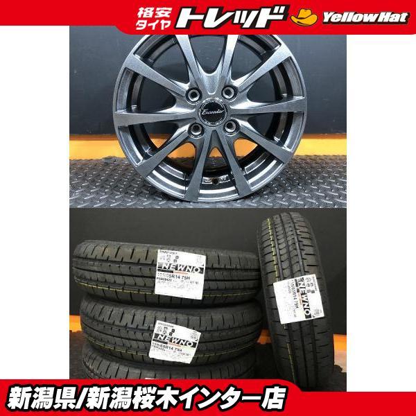 BRIDGESTONE（ブリヂストン） N-BOX【新品タイヤ・中古ホイール4本 