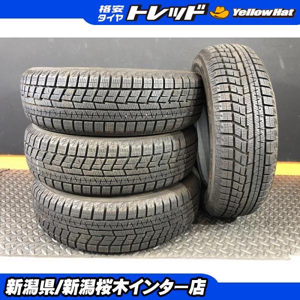 155/65R14, ヨコハマタイヤ,2022年,4本 タイヤ4本セット 155/65r14