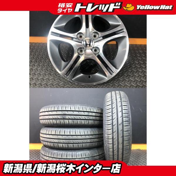 KUMHO（クムホ） 【中古】クムホ ECOWING ES31 25年製 155/65R14 75T