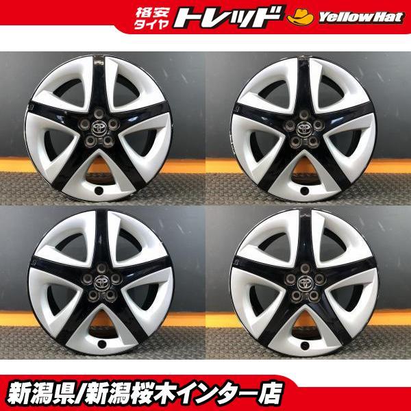 中古ホイール4本セット トヨタ純正 7J-17 +50 100 5H プリウス50系 