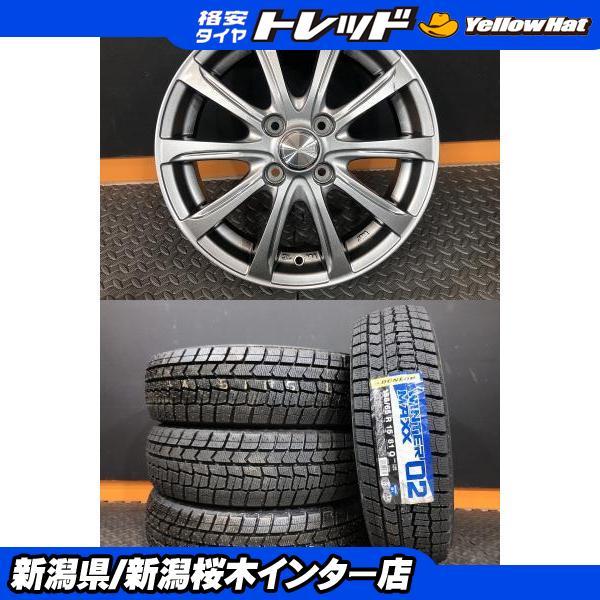 DUNLOP（ダンロップ） 新品 WINTER MAXX 02 WM02 165/65R15 中古 WEZEN 