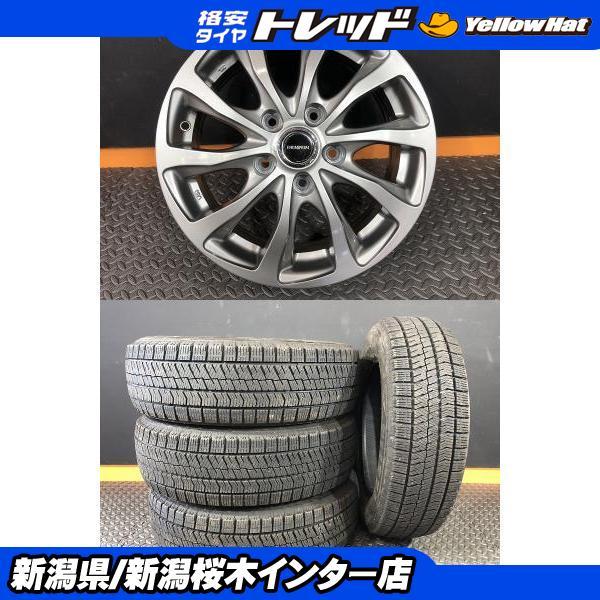 BRIDGESTONE（ブリヂストン） 【限定1セット】中古 冬タイヤセット 