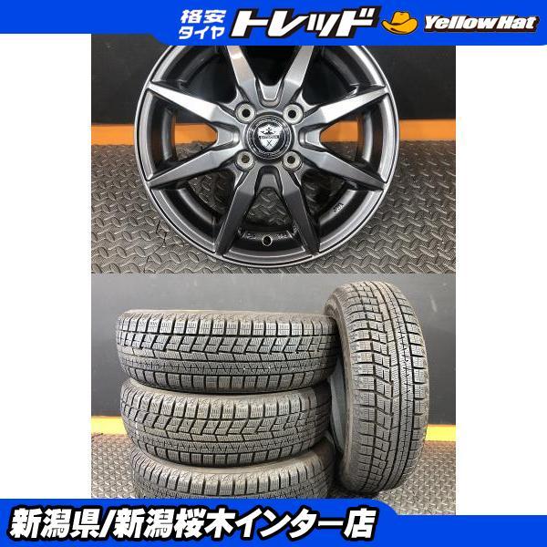 ヨコハマタイヤ（YOKOHAMA TIRE） 【中古スタッドレスセット】ヨコハマ 
