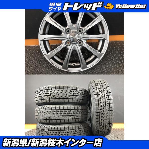 ヨコハマタイヤ（YOKOHAMA TIRE） 【限定中古冬セット中古】 ヨコハマ