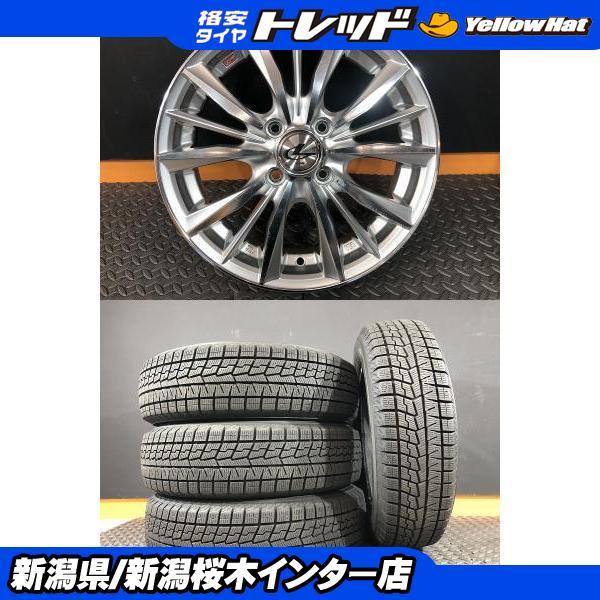 ぽよ☺︎様送料込　 ヨコハマ IG70 165/65R15 新品同様 WEDS製 ヨコハマタイヤ（YOKOHAMA TIRE） 【限定セット】中古 ヨコハマ ice
