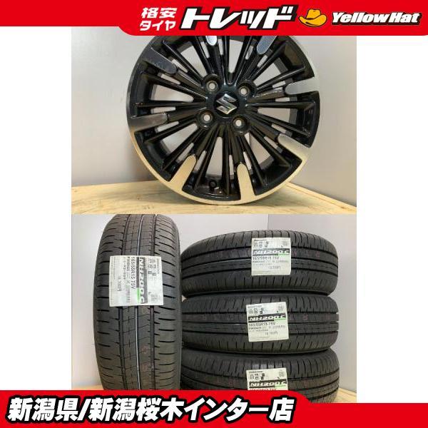 BRIDGESTONE（ブリヂストン） 新品 2025年製 ECOPIA NH200 165/55R15