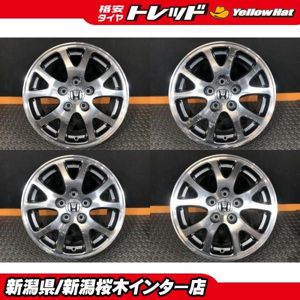 【中古4本セット】6.5J-16 +55 5H114.3　ホンダ純正 16インチ アルミホイール オデッセイ アコード インスパイア エリシオン 木