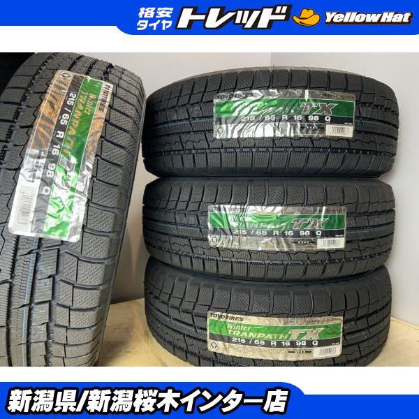 TOYO TIRES（トーヨータイヤ） 1セットのみ 2024年新品冬タイヤ 215