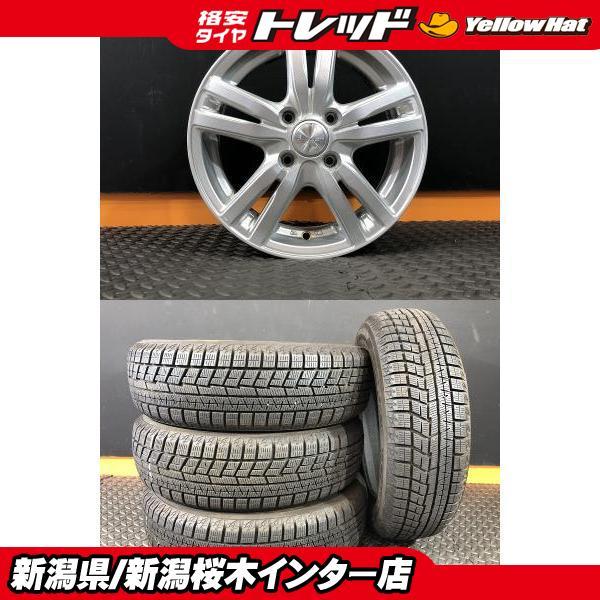 ヨコハマタイヤ（YOKOHAMA TIRE） 【中古ホイール・冬タイヤ4本セット