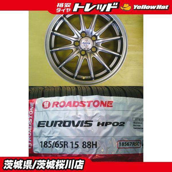シエンタ 10系 中古 社外アルミ 15インチ 6.5J +40 5H PCD100 トヨタ