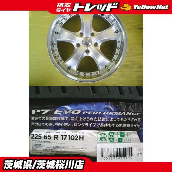 PIRELLI（ピレリ） CX-5 中古アルミ 17インチ 7.0J +52 PCD114.3 新品 