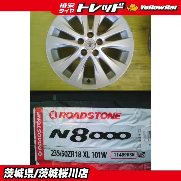 アルファード 中古アルミ トヨタ純正 18インチ 7.5J +45 5H PCD114.3