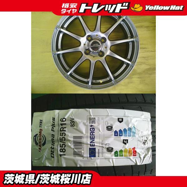 フィット グレイス 中古アルミ 16インチ 6.0J +51 4H PCD100 新品 輸入 