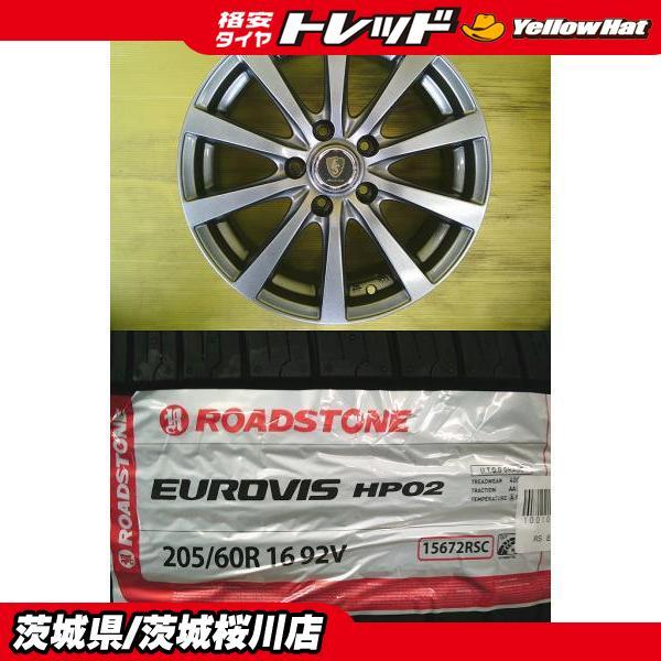 プリウスα ノア 90系 中古アルミ 16インチ 6.5J +38 5H PCD114.3 新品