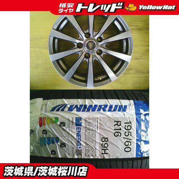 ウィンラン（WINRUN） シルフィ 中古アルミ マナレイスポーツ ES 16 