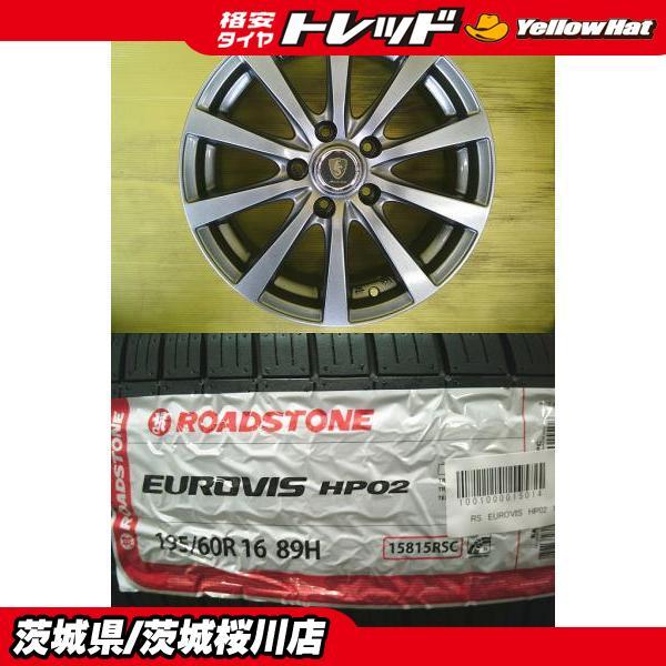 シルフィ 中古アルミ マナレイスポーツ ES 16インチ 6.5J +38 5H 