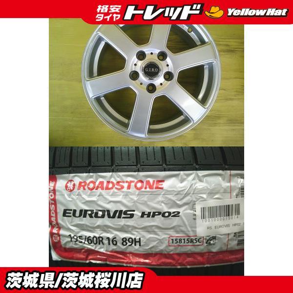 セレナ C26系 C27系 中古アルミ 16インチ 6.5J +48 5H PCD114.3 新品