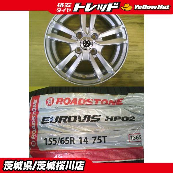 タイヤ、ホイール ダイハツ純正14インチホイール 4.5J PCD100