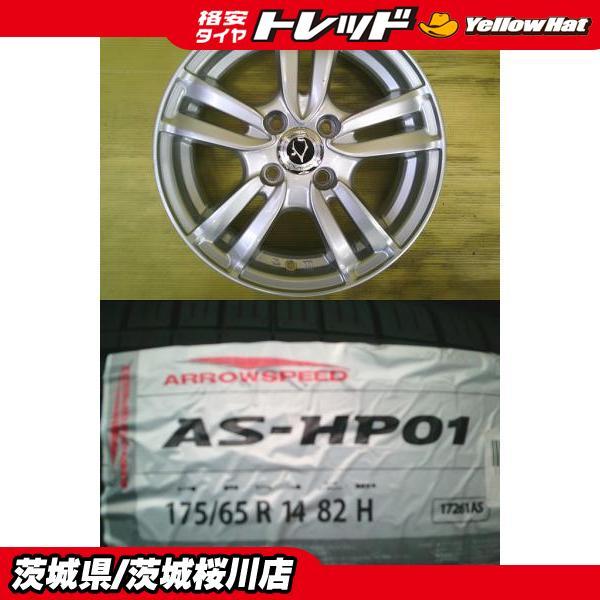 コルト ベリーサ 中古アルミ 14インチ 5.5J +42 4H PCD100 新品 輸入 