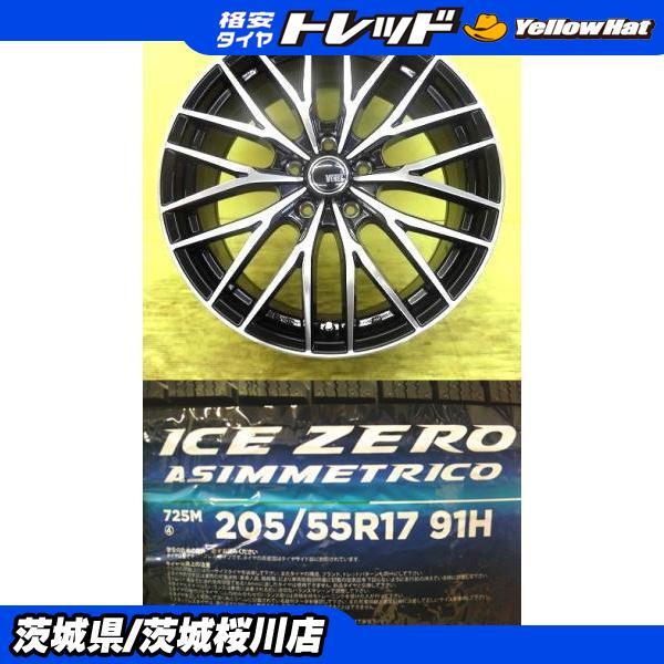 PIRELLI（ピレリ） 新品冬SET VENES + ICEZERO ASINMMETRICO 205/55R17