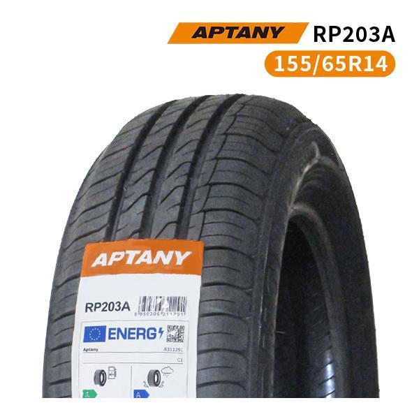 APTANY 155/65R14 2025年製造 新品サマータイヤ APTANY RP203A 送料