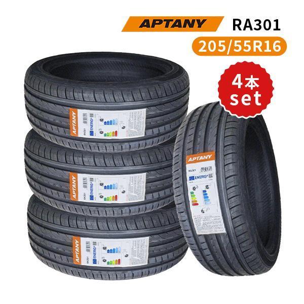 APTANY RA301 205/55R16 91V タイヤ発送不可引き取り限定 APTANY 205/55R16 4本セット 2026年製造 新品サマータイヤ APTANY