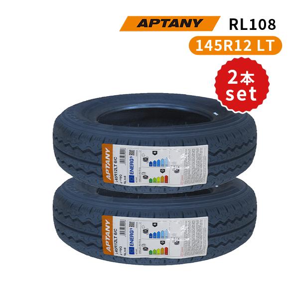 APTANY 145R12 2本セット 2026年製造 新品サマータイヤ APTANY RL108
