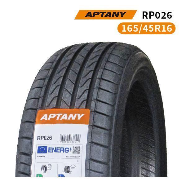 APTANY 165/45R16 2026年製造 新品サマータイヤ APTANY RP026 送料無料 