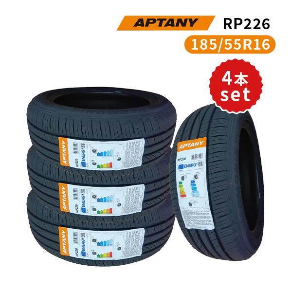 な*つ様 送料込み　185/55R16　サマータイヤ4本セット APTANY 185/55R16 4本セット 2025年製造 新品サマータイヤ RP226