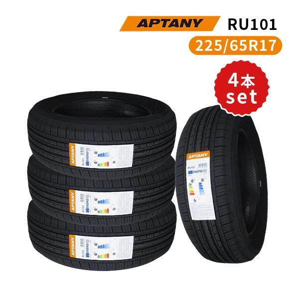 4本セット 225/65R17 2023年製造 新品サマータイヤ APTANY RU101 送料