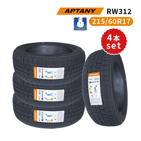 APTANY 215/60R17 4本セット 2025年製 新品スタッドレスタイヤ APTANY