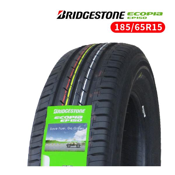 ノーマルタイヤ4本セット エコピアEP150 185/65R15 BRIDGESTONE ECOPIA EP150 タイヤ4本セット 185/65R15 88S 2023年製