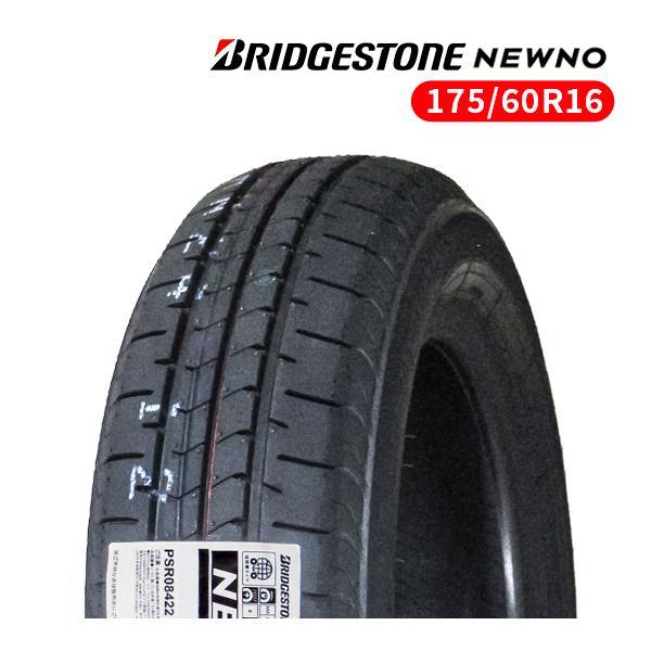 NEWNO 175/60R16 2023年製造 新品サマータイヤ BRIDGESTONE 送料