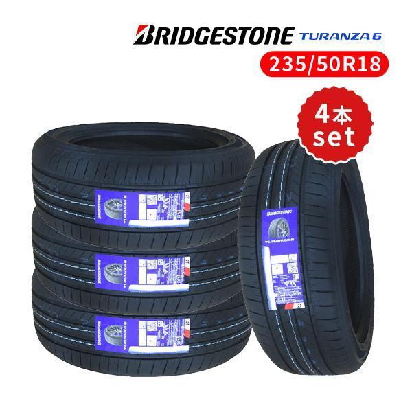 BRIDGESTONE（ブリヂストン） 【並行輸入品】235/50R18 4本セット 2026 
