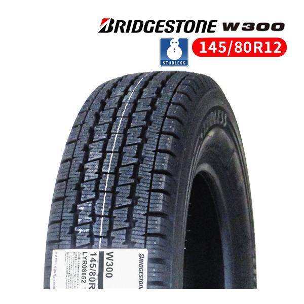 BRIDGESTONE（ブリヂストン） 145/80R12 2023年製 新品スタッドレス