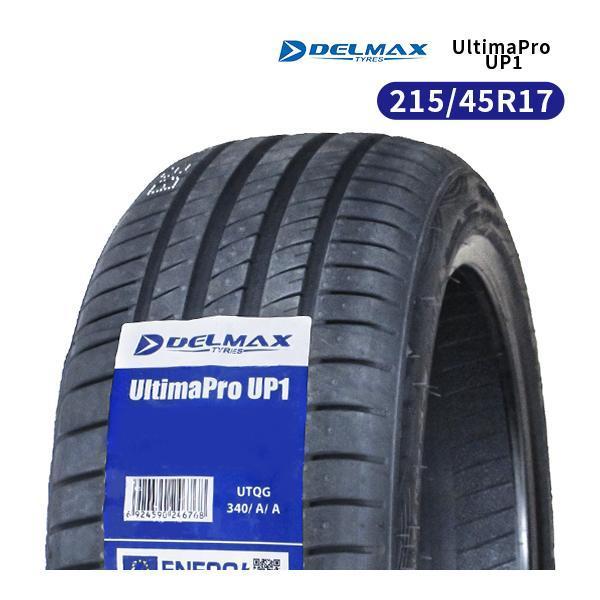 215/45R17 2026年製造 新品サマータイヤ DELMAX UltimaPro UP1 送料 