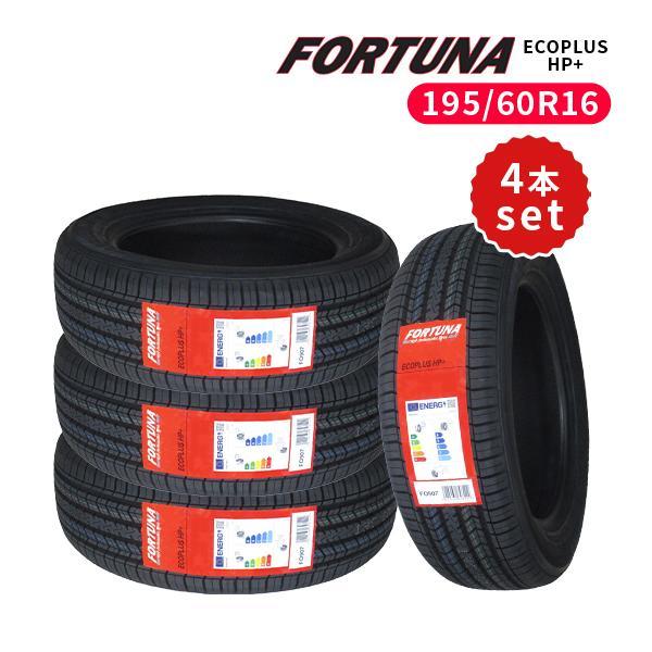 fortuna エコプラス　HP + 195/60r16 23年製　び美品 195/60R16 2024年製造 新品サマータイヤ FORTUNA ECOPLUS HP+