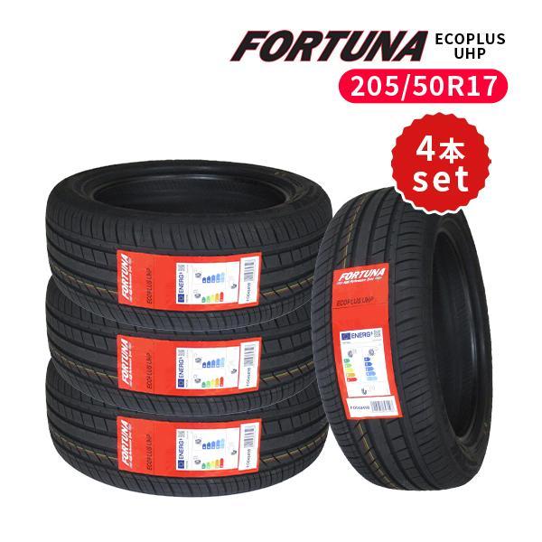 205/50R17 4本セット 2023年製造 新品サマータイヤ FORTUNA ECOPLUS