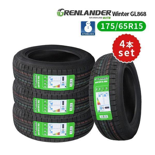 GRENLANDER（グリンランダー） 175/65R15 4本セット 2025年製 新品 