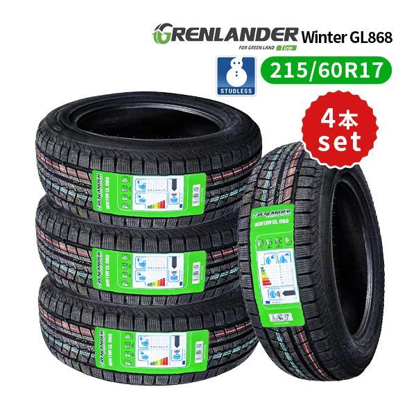 4本セット 215/60R17 2024年製 新品スタッドレスタイヤ GRENLANDER 