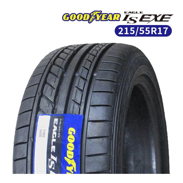 215/55R17 2023年製造 新品サマータイヤ GOODYEAR EAGLE LS EXE 送料