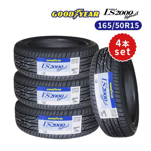 4本セット 165/50R15 2023年製造 新品サマータイヤ GOODYEAR EAGLE  