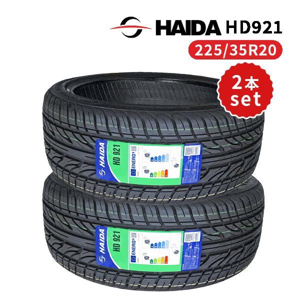 2本セット 225/35R20 2024年製造 新品サマータイヤ HAIDA HD921 送料 