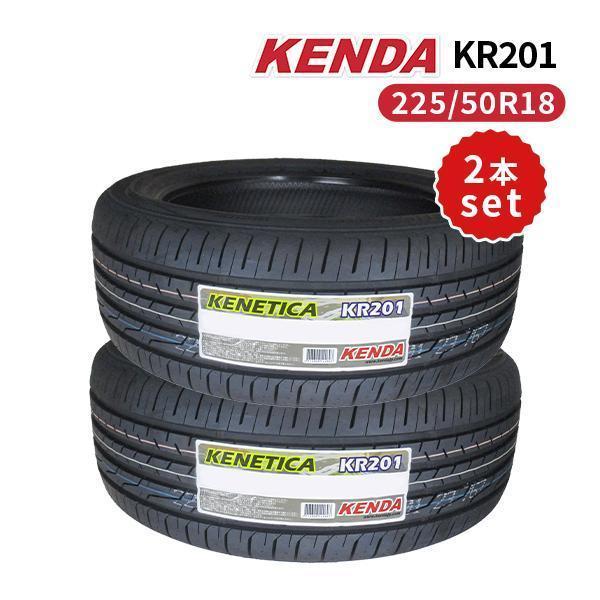 2本セット ミニバン 225/50R18 2024年製造 新品サマータイヤ KENDA 