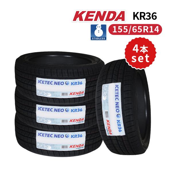 4本セット 155/65R14 2020年製 新品スタッドレスタイヤ KENDA KR36