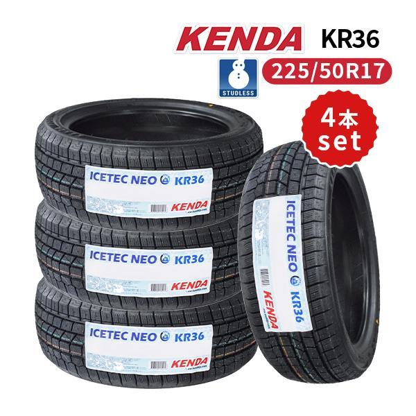 4本セット 225/50R17 2024年製 新品スタッドレスタイヤ KENDA KR36  