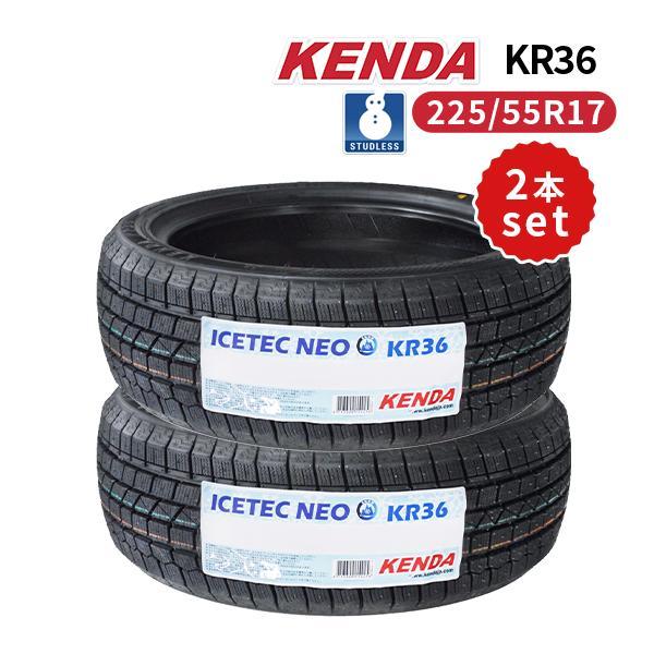 他サイト： 225/55R17 2本セット 2025年製 新品スタッドレスタイヤ KENDA KR36 送料無料 ケンダ 225/55/17の商品画像